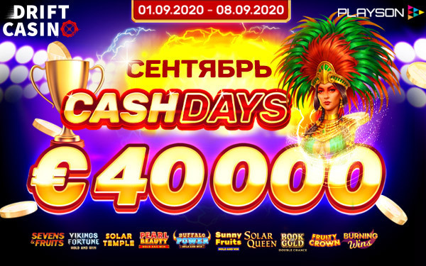 Акция Острые козырьки – 80FS в Drift + €40000 от Playson