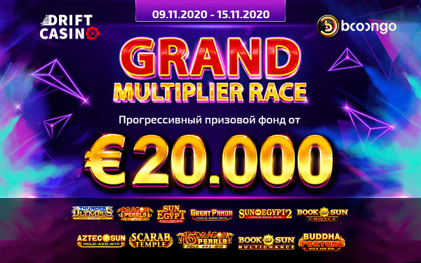 В Drift акция Booongo на €20000+150FS в слотах до 15/11